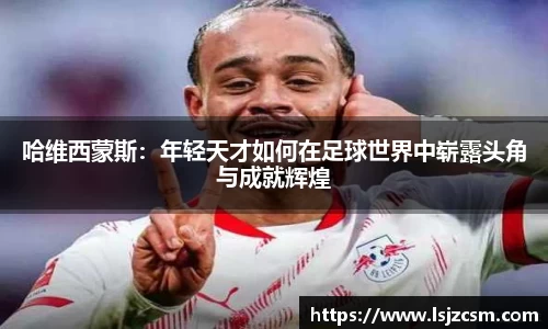 优游国际app