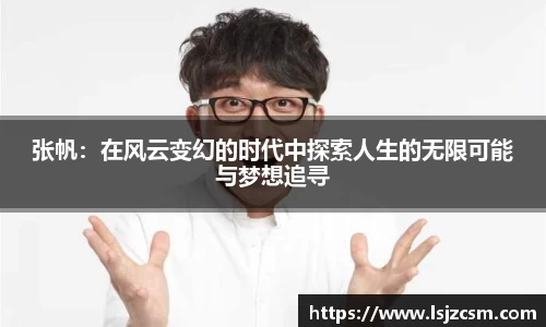 优游国际平台
